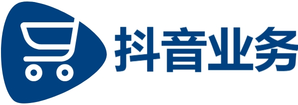 抖音24小时涨粉-dy业务下单24小时最低价-24小时自动下单最低价