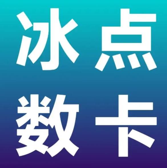 抖音24小时涨粉